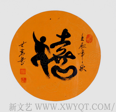 唐世恭作品  《禧》